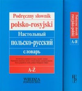 Picture of Podręczny słownik polsko-rosyjski rosyjsko-polski
