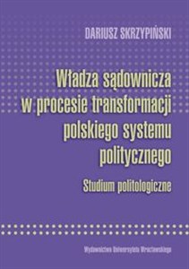 Picture of Władza sądownicza w procesie transformacji polskiego systemu politycznego