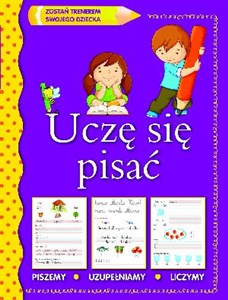 Obrazek Uczę się pisać