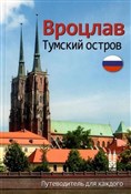 Polska książka : Wrocław Os... - Bożena Sobota