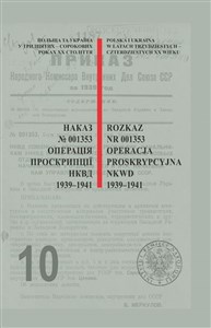 Obrazek Rozkaz nr 001353. Operacja proskrypcyjna NKWD 1939-1941. Nieznane dokumenty z archiwów służb specjalnych.