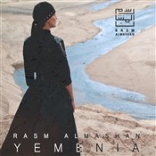 Książka : Yemenia CD... - Almashan Rasm