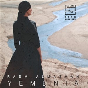 Picture of Yemenia CD