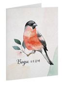 Książka : Kartka skł...