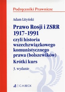 Picture of Prawo Rosji i ZSRR 1917-1991 czyli historia wszechzwiązkowego komunistycznego prawa (bolszewików). Krótki kurs
