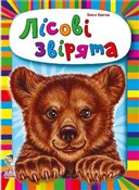 Maluchom o... - Opracowanie zbiorowe -  books in polish 