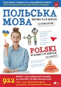 Польська м... - Opracowanie Zbiorowe -  books in polish 