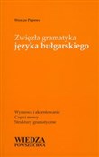 Książka : Zwięzła gr... - Wencze Popowa