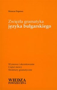 Obrazek Zwięzła gramatyka języka bułgarskiego