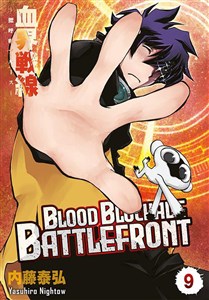 Picture of Blood Blockade Battlefront. Tom 9