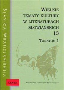 Picture of Wielkie tematy kultury w literaturach słowiańskich 13 Tanatos 1
