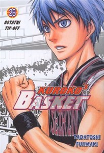 Obrazek Kuroko`s Basket. Tom 26