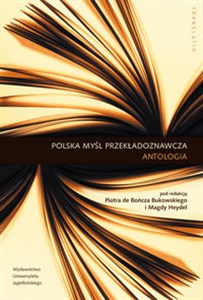 Picture of Polska myśl przekładoznawcza Antologia