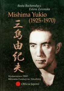 Picture of Mishima Yukio 1925-1970 Mała antologia dramatu japońskiego