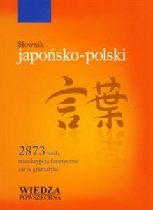 Obrazek Słownik japońsko-polski