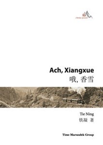 Picture of Ach Xiangxue