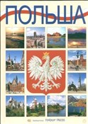 Książka : Polsza Pol... - Christian Parma, Renata Grunwald-Kopeć