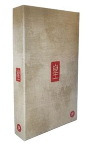 Picture of Huang Dynastia Smoka