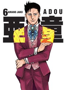 Picture of Adou. Tom 6