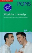 Pons włosk... - Anne Braun, Marina Ferdeghini, Paula Niggi -  foreign books in polish 