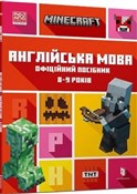 Książka : Minecraft.... - John Goulding