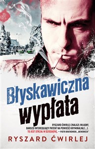 Obrazek Błyskawiczna wypłata