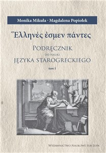 Picture of Podręcznik do nauki języka starogreckiego Tom 1-3