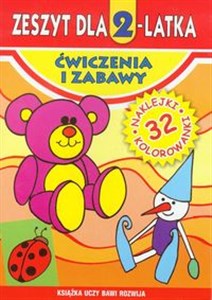 Picture of Zeszyt dla 2- latka Ćwiczenia i zabawy