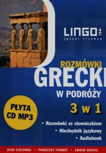 Obrazek Grecki w podróży Rozmówki 3 w 1 + CD