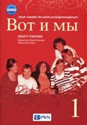 Wot i my 1... - Małgorzata Wiatr-Kmieciak, Sławomira Wujec -  foreign books in polish 
