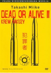 Obrazek Dead or Alive II