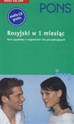 Pons Rosyj... - Victoria Wildemann -  books from Poland
