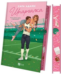 Obrazek Cheat sheet (barwione brzegi) w.ukraińska