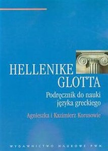 Picture of Hellenike Glotta Podręcznik do nauki języka greckiego