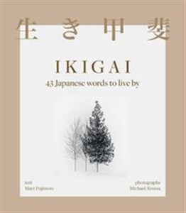 Picture of Ikigai 43 Japanese words to live by