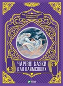 Magical fa... - M.S. Zhuchenko -  foreign books in polish 