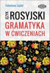 Picture of Język Rosyjski Gramatyka w ćwiczeniach