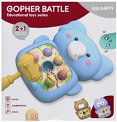 Zobacz : Zabawka dl...