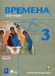 Obrazek Wriemiena 3 Podręcznik z płytą CD Gimnazjum