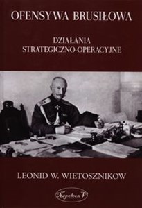 Obrazek Ofensywa Brusiłowa Działania strategiczno - operacyjne