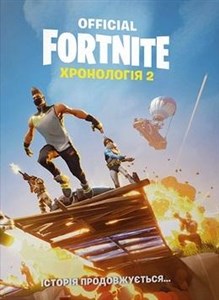 Picture of FORTNITE Official. Хронологія 2 / Fornite. Chronologia T.2