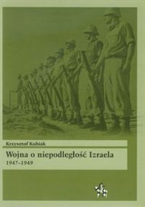 Obrazek Wojna o niepodległość Izraela 1947-1949