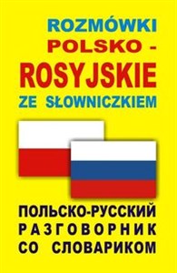 Picture of Rozmówki polsko-rosyjskie ze słowniczkiem Polsko-ruskij razgowornik so słowarikom