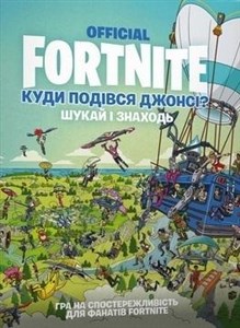 Picture of FORTNITE Official. Куди подівся Джонсі? Шукай і знаходь /Fornite. Gdzie podzial sie Jonesy?