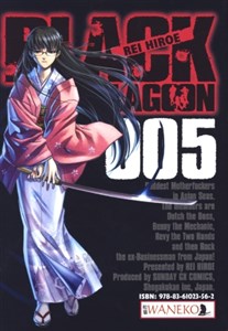 Picture of Black Lagoon. Tom 5