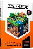 Minecraft.... - Stephanie Milton -  Książka z wysyłką do UK
