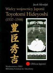Picture of Wielcy wojownicy Japonii Toyotomi Hiedeyoshi