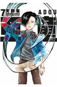 Adou. Tom ... - Jaku Amano -  Polish Bookstore 
