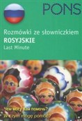 Pons Rozmó... - Irena Kotwicka-Dudzińska, Andrzej Sitarski -  Książka z wysyłką do UK