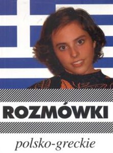 Picture of Rozmówki polsko-greckie